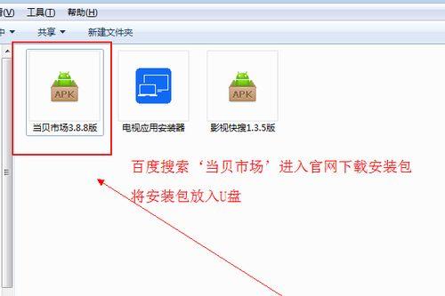 长虹电视怎样下载头条,操作指南一网打尽