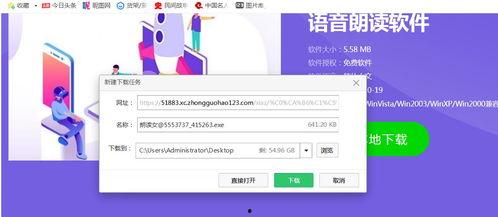 怎么申请头条音频入口,如何申请头条音频入口，开启你的声音传播之旅