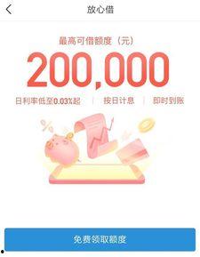 头条放心借有客服,助您轻松借款无忧解忧”
