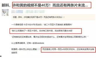 网曝爆料视频违法吗判几年,网曝爆料视频违法判罚标准及刑罚年限解析