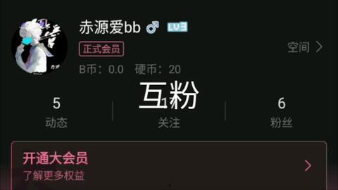 置顶微头条可以互粉吗,紧跟置顶微头条，轻松拓展社交圈