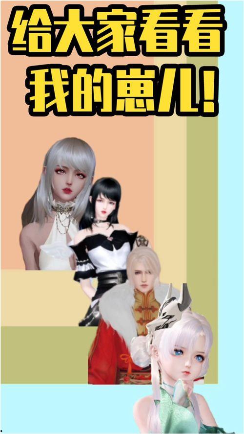 沙雕动画吃瓜视频,揭秘网络搞笑视频背后的趣味世界