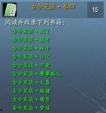 笑谈古今头条号