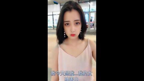临沭网红 找对象是谁