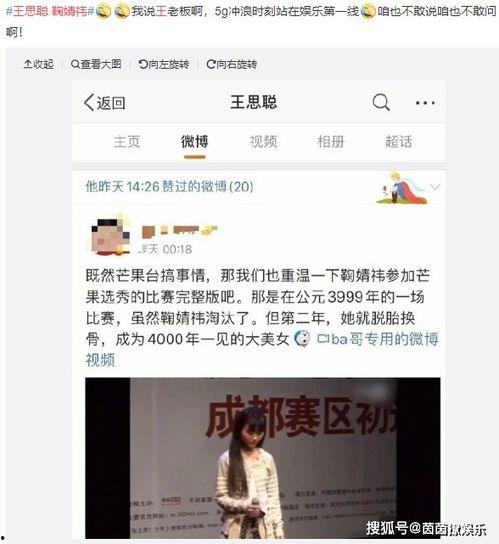 吃瓜娱乐达人小说