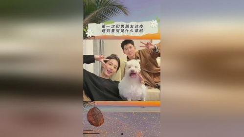 抖音小游戏娱乐吃瓜,娱乐吃瓜,轻松畅玩新体验