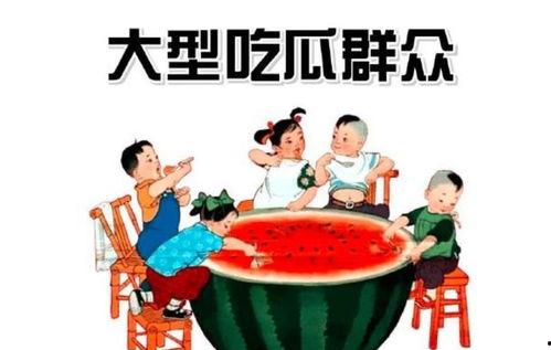 娱乐吃瓜酱语法