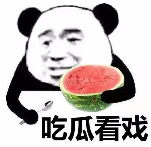 娱乐吃瓜酱语法