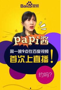 娱乐吃瓜酱语法